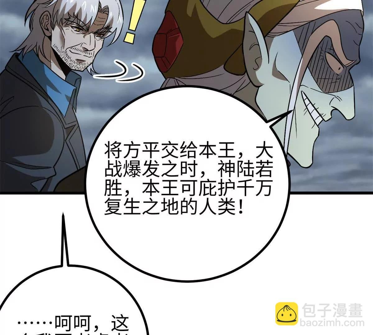 307 有我的战争就是这么诡异