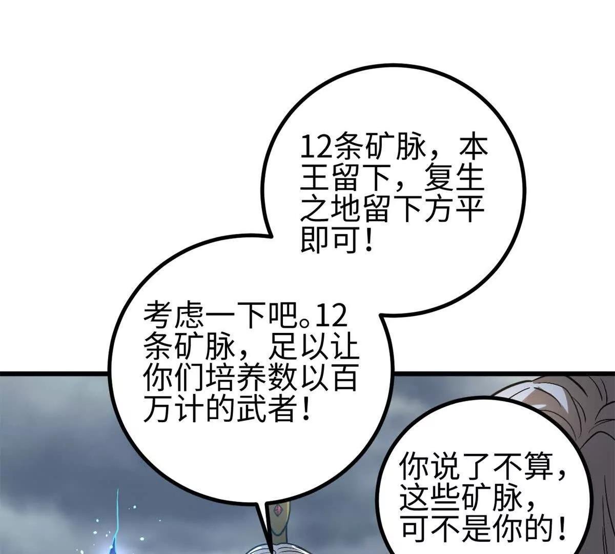 307 有我的战争就是这么诡异