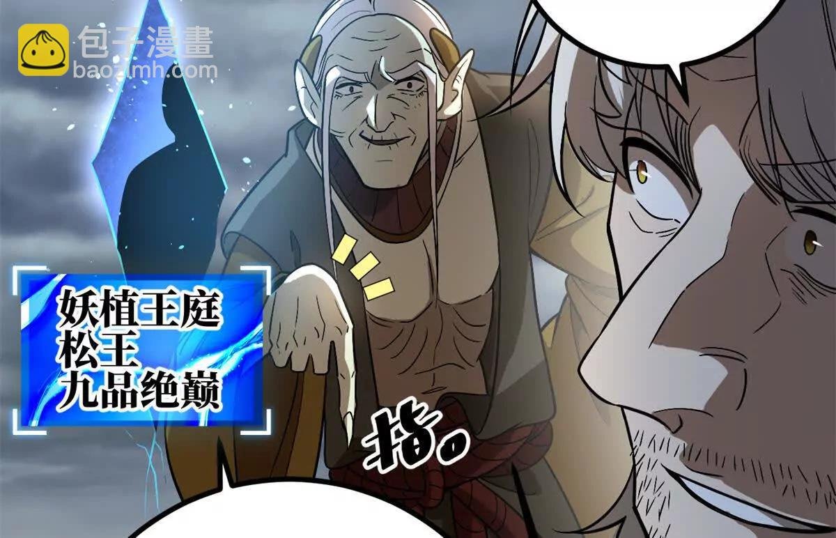 307 有我的战争就是这么诡异