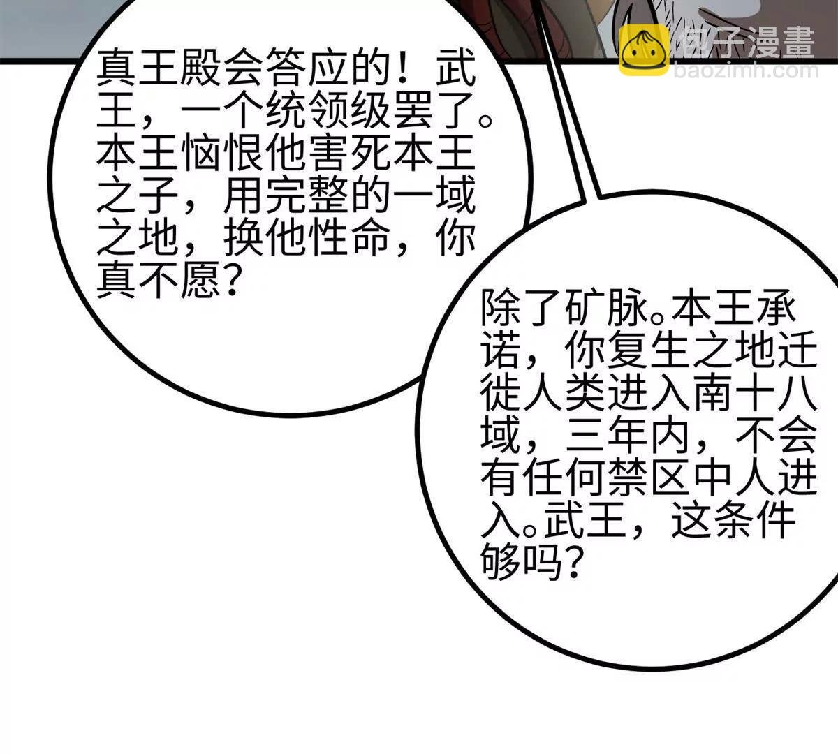 307 有我的战争就是这么诡异