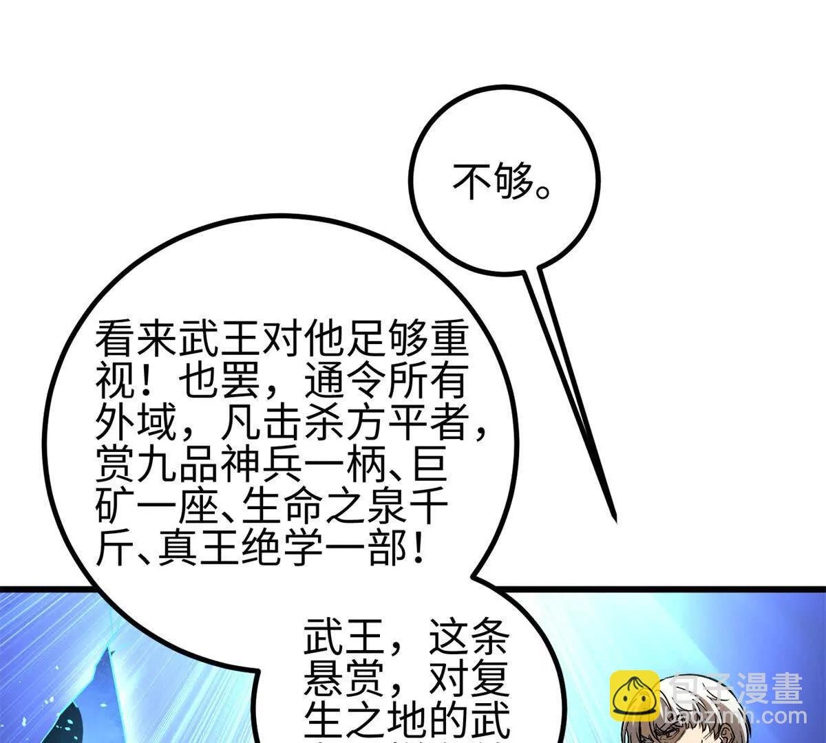 307 有我的战争就是这么诡异