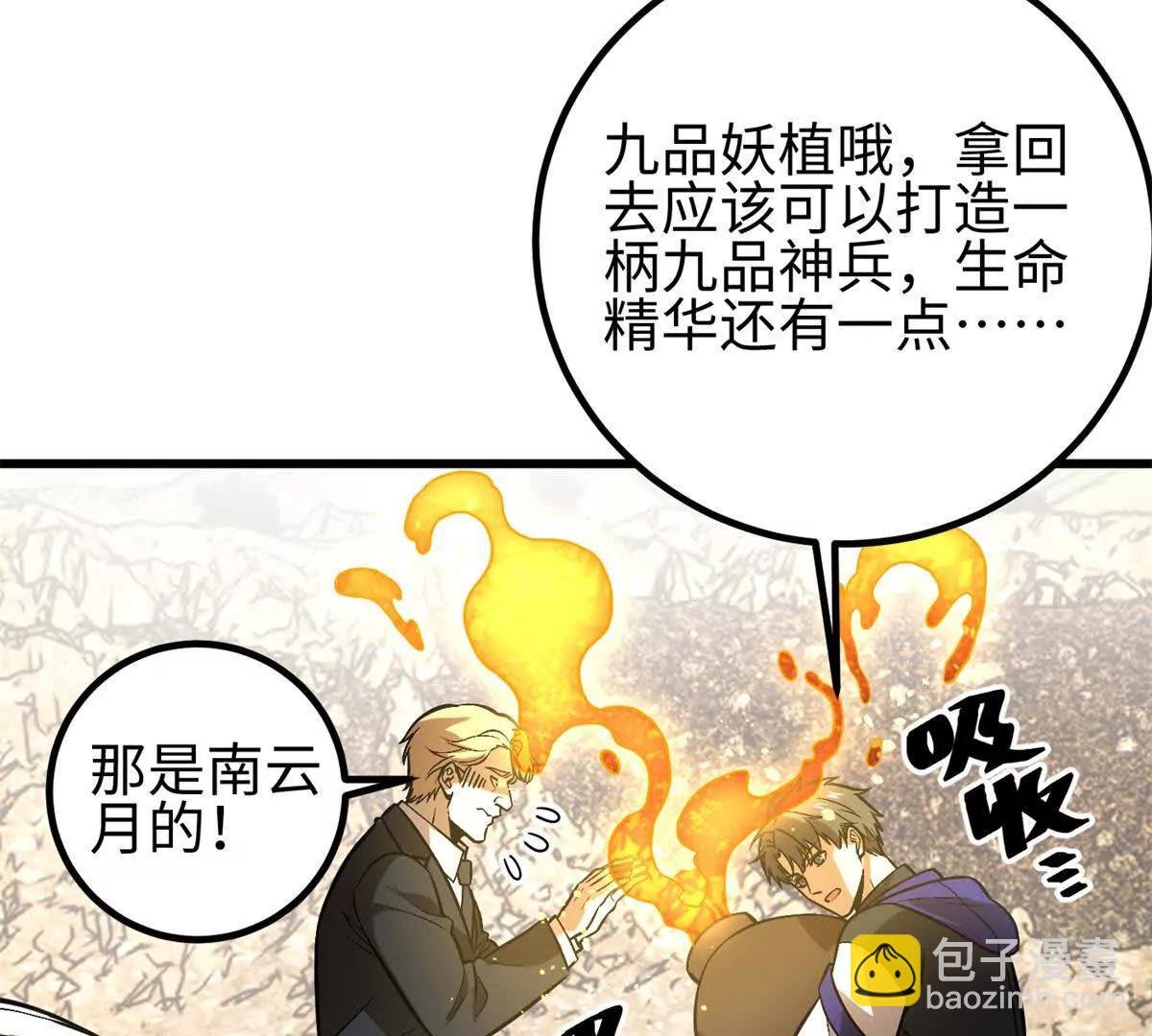 307 有我的战争就是这么诡异