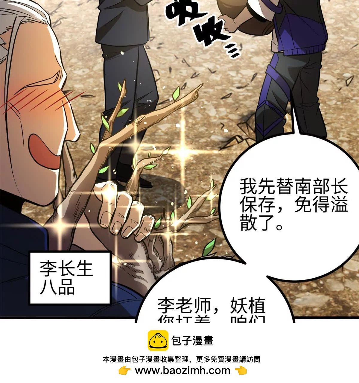 307 有我的战争就是这么诡异