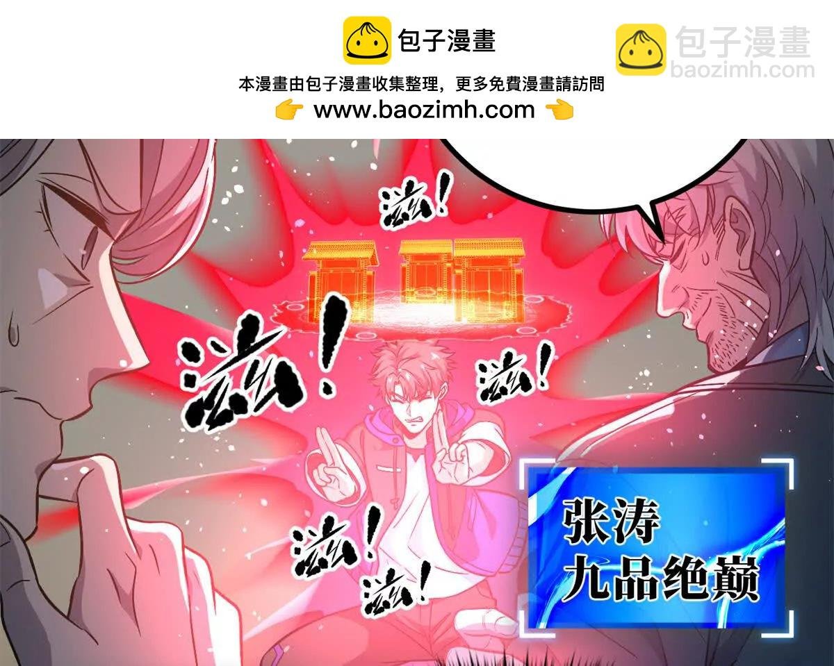 308 我欲封王