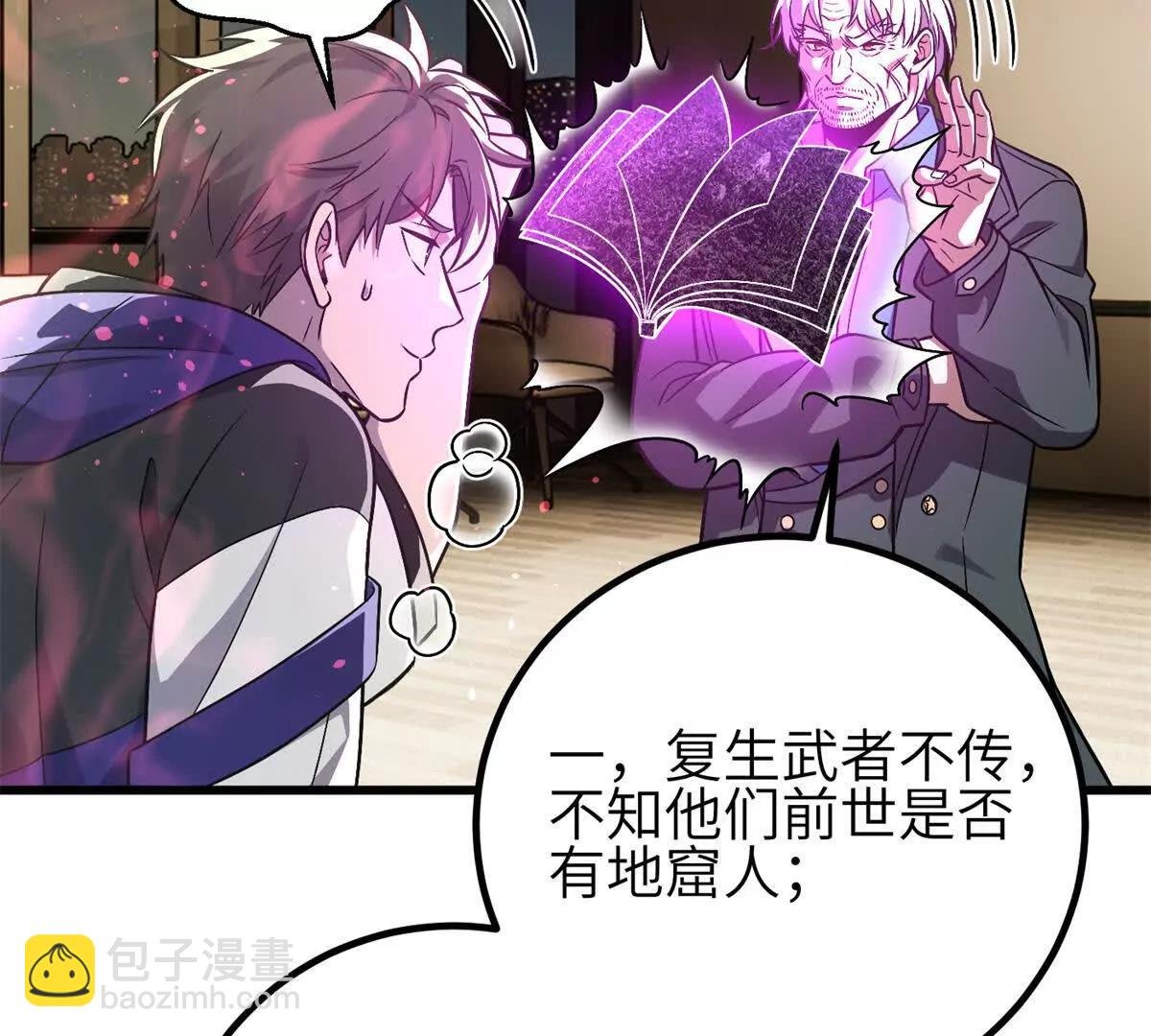308 我欲封王