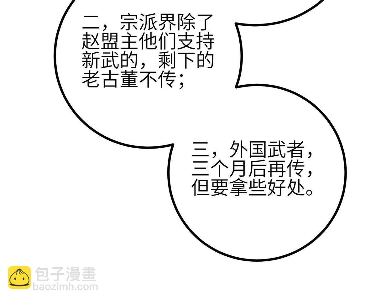 308 我欲封王