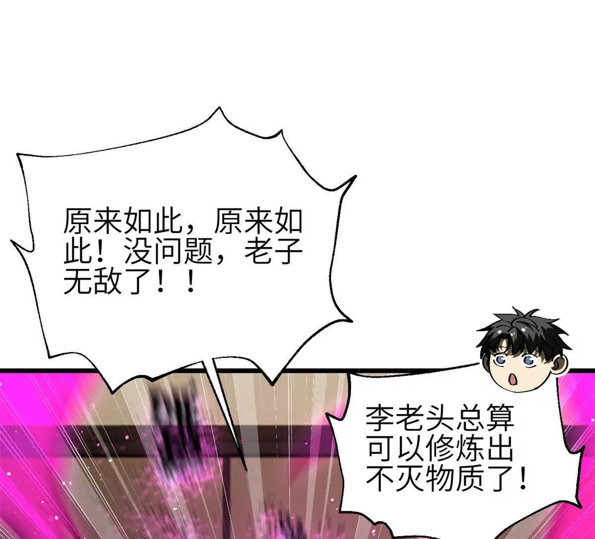 308 我欲封王