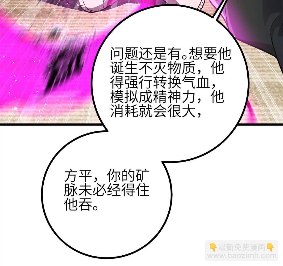 308 我欲封王