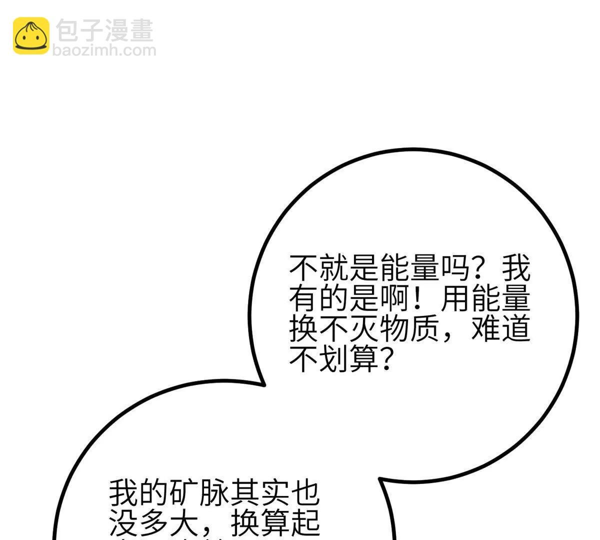 308 我欲封王