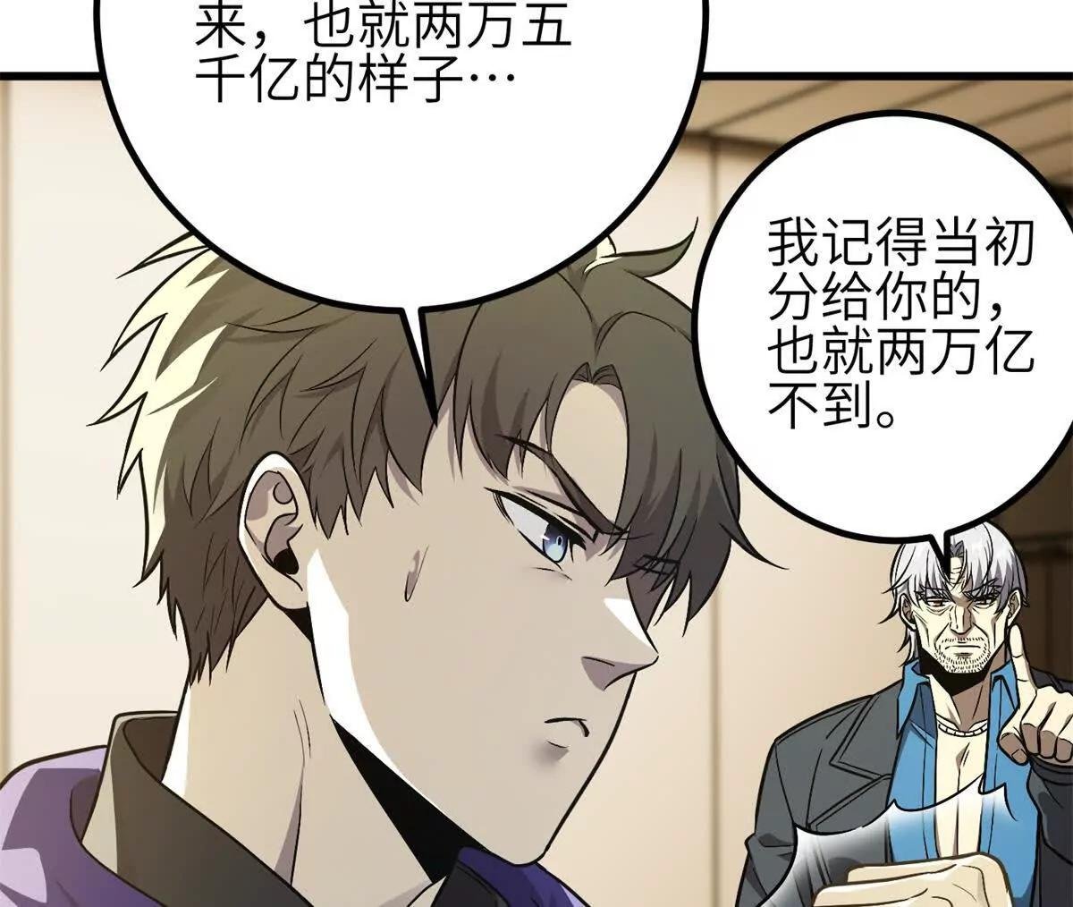 308 我欲封王