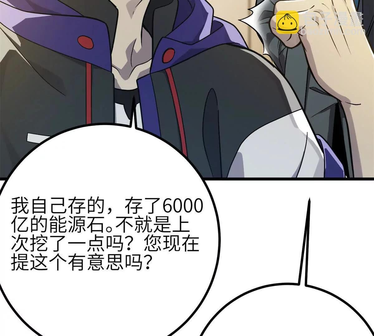 308 我欲封王