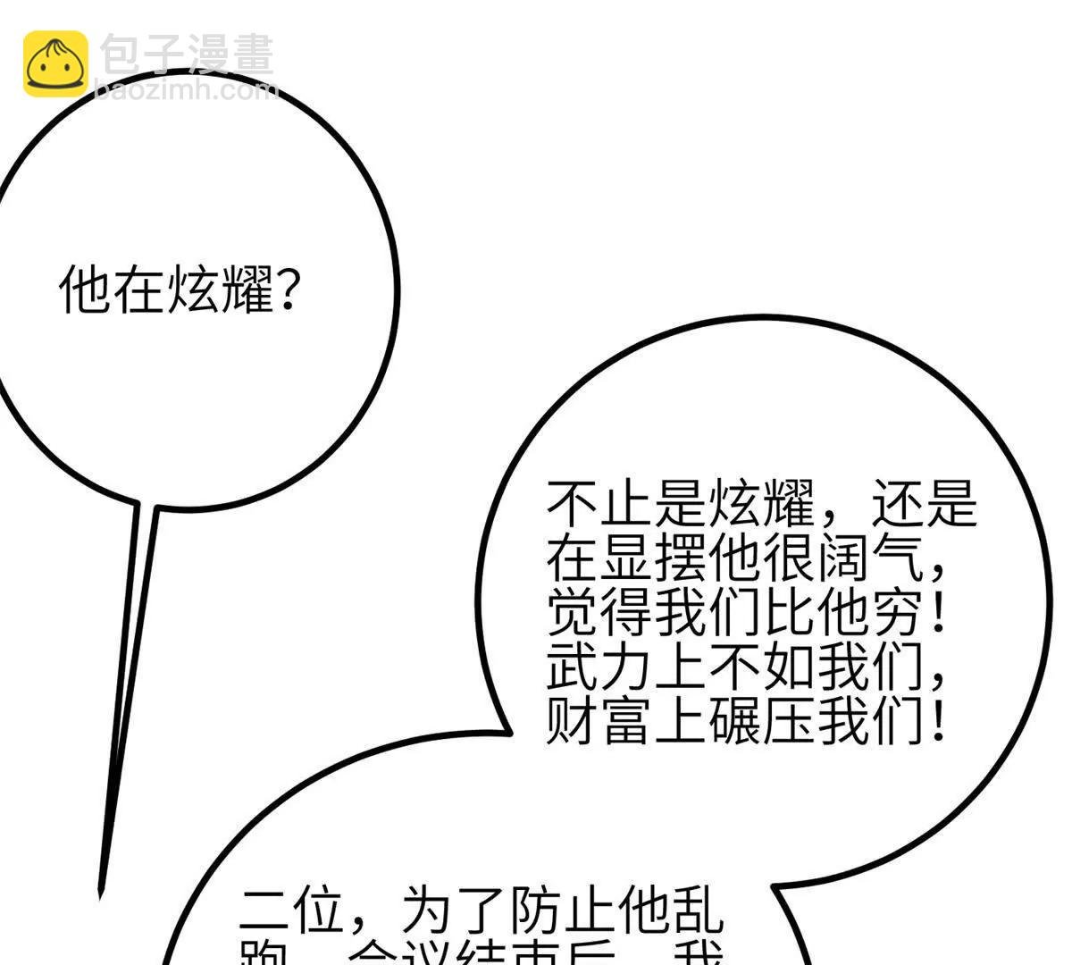 308 我欲封王
