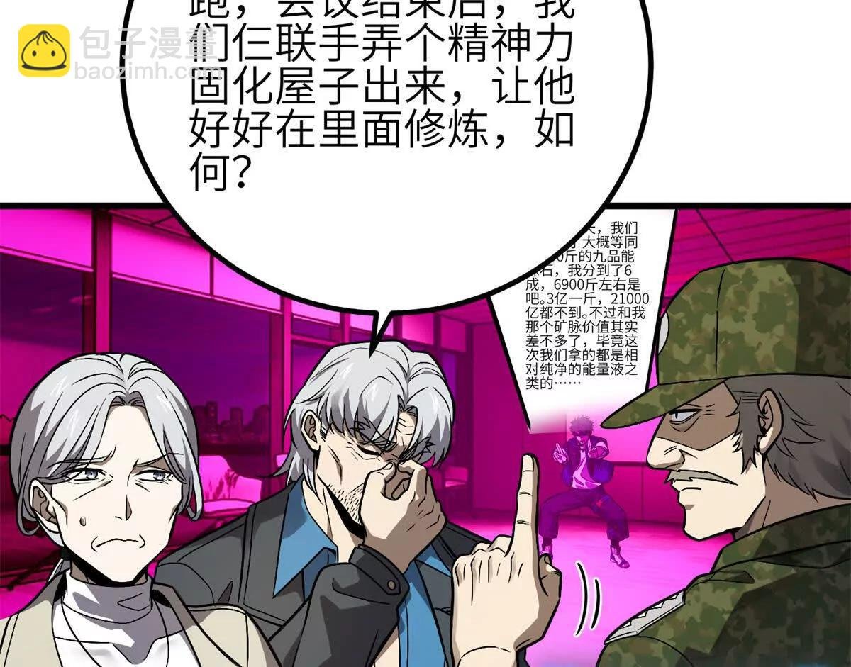 308 我欲封王