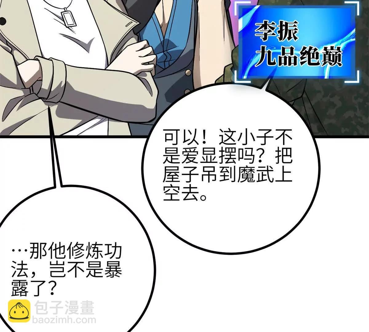 308 我欲封王