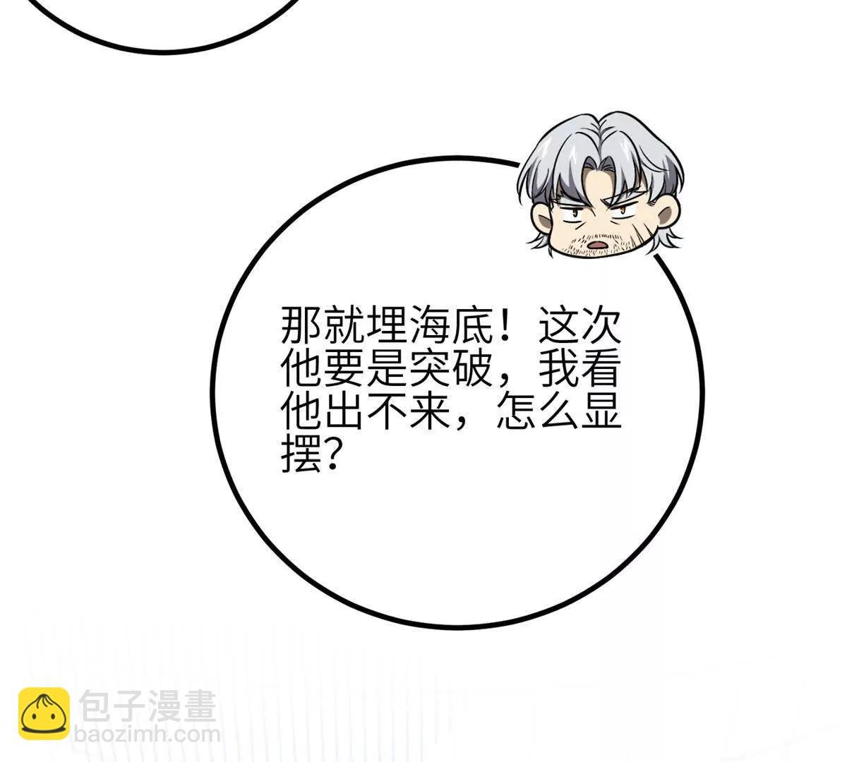 308 我欲封王