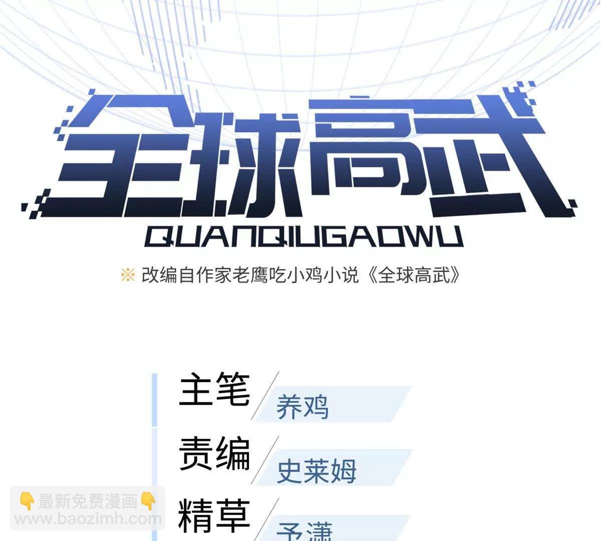 308 我欲封王