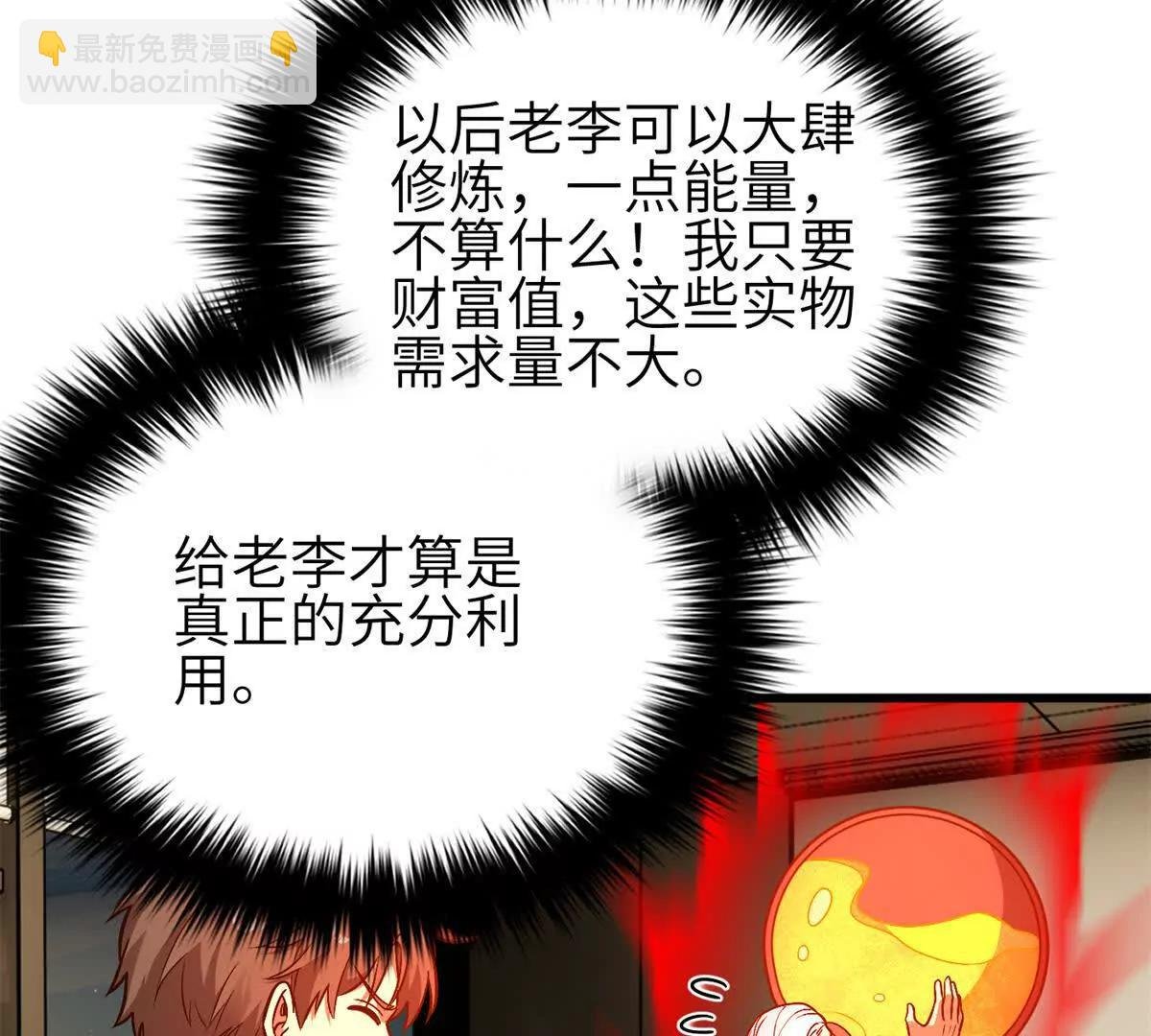 308 我欲封王