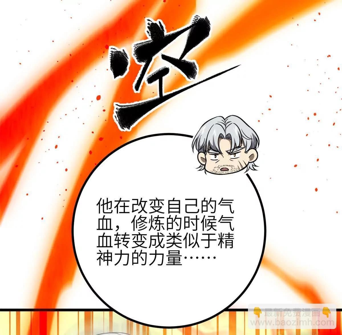 308 我欲封王