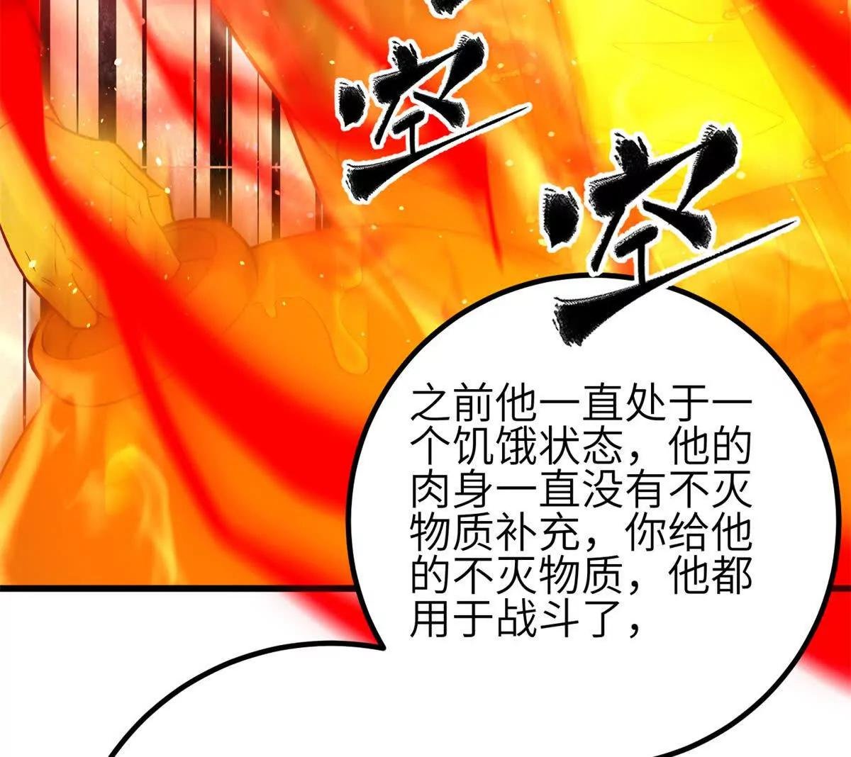 308 我欲封王
