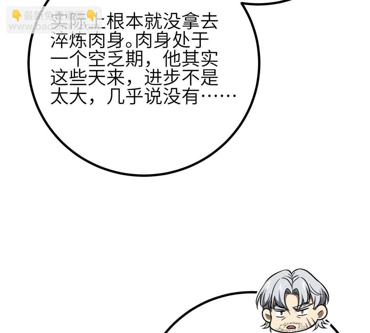 308 我欲封王