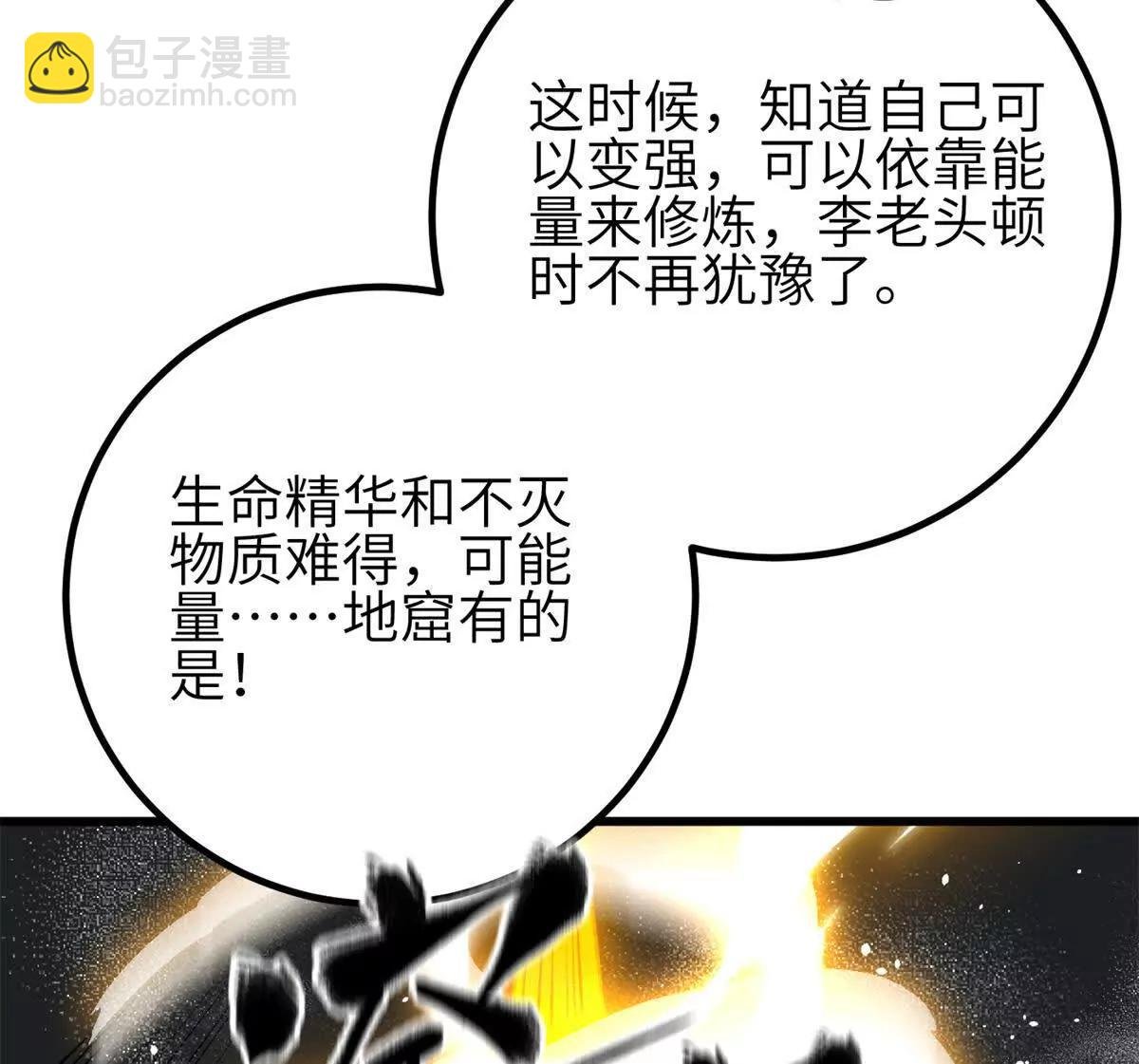308 我欲封王