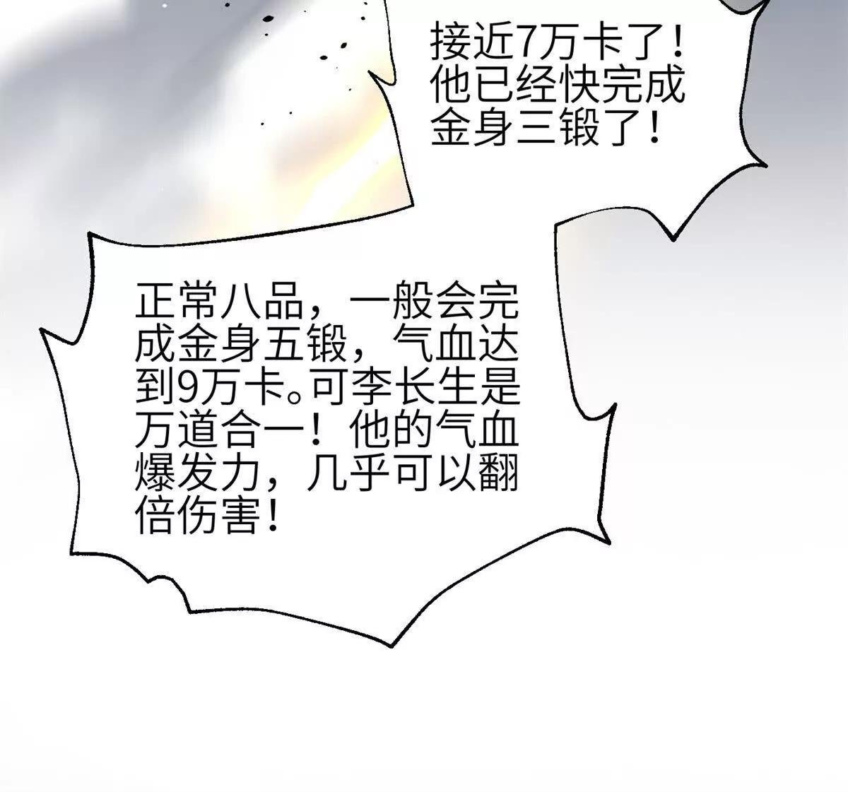308 我欲封王