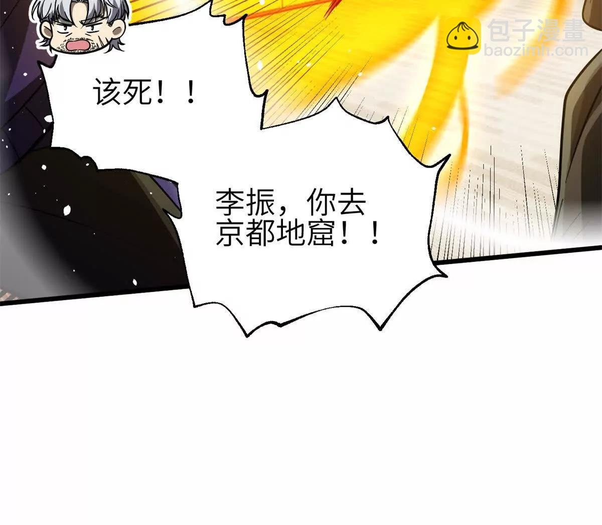 308 我欲封王