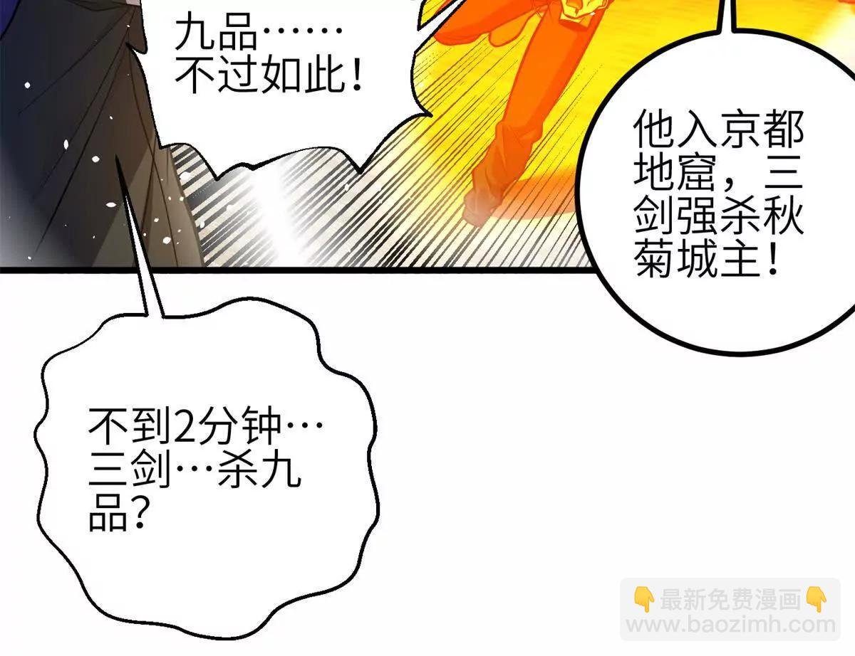 308 我欲封王
