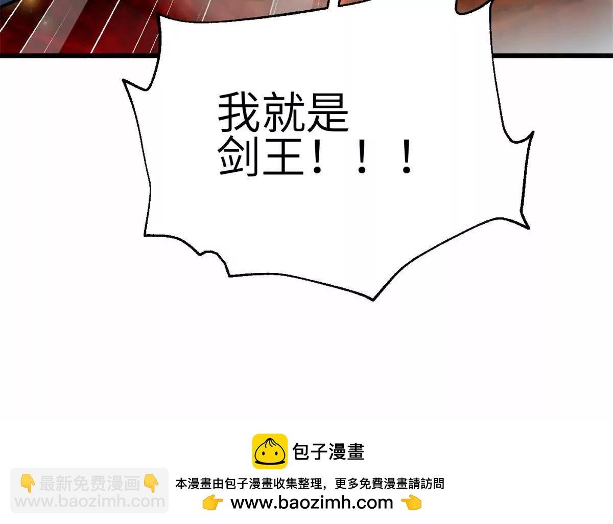 308 我欲封王