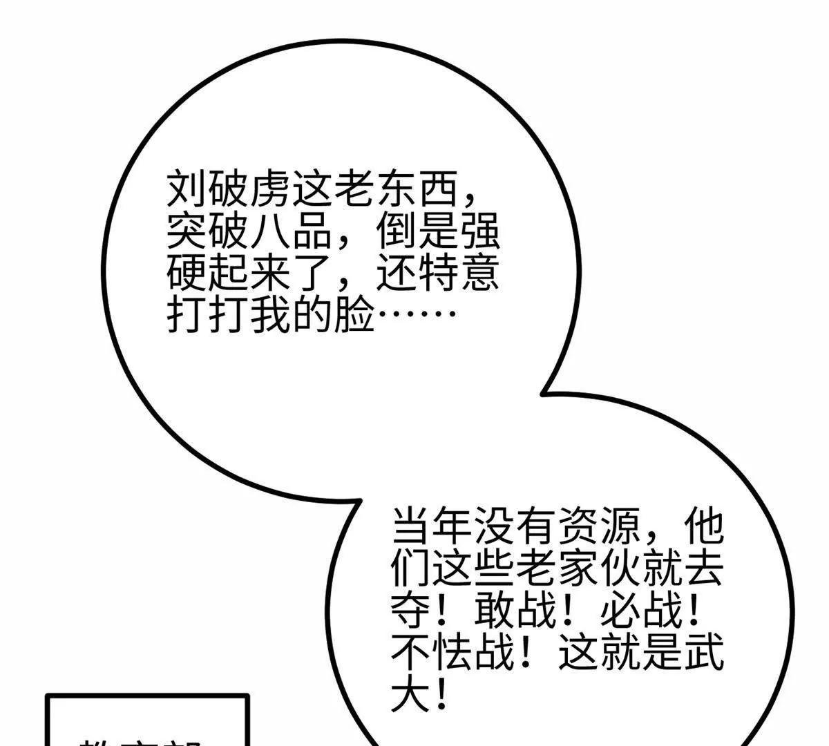 309 倾巢而动