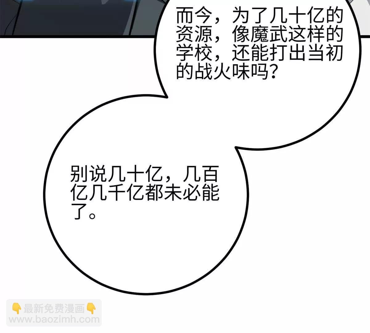 309 倾巢而动
