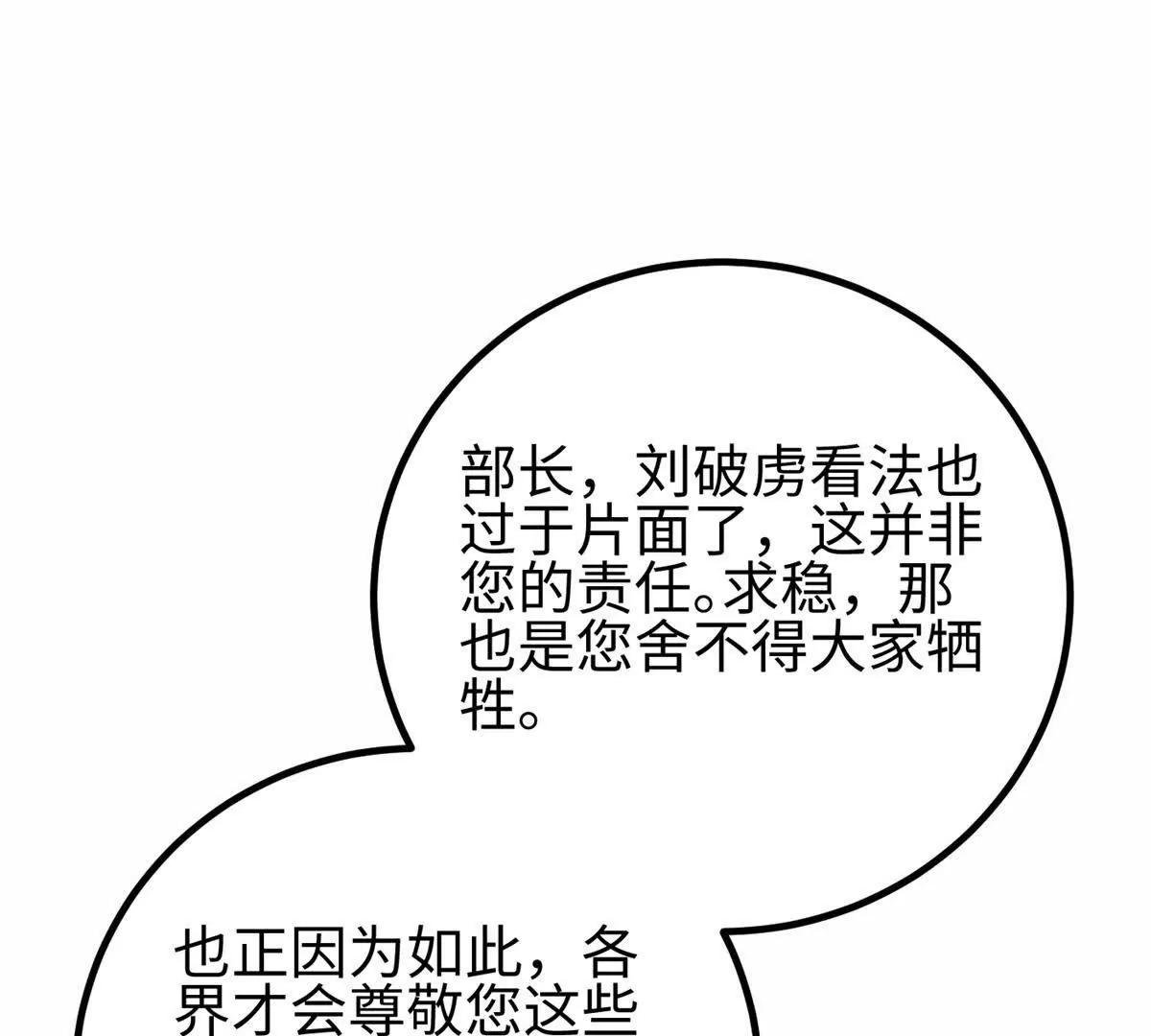 309 倾巢而动