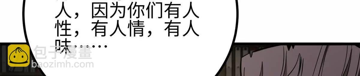 309 倾巢而动