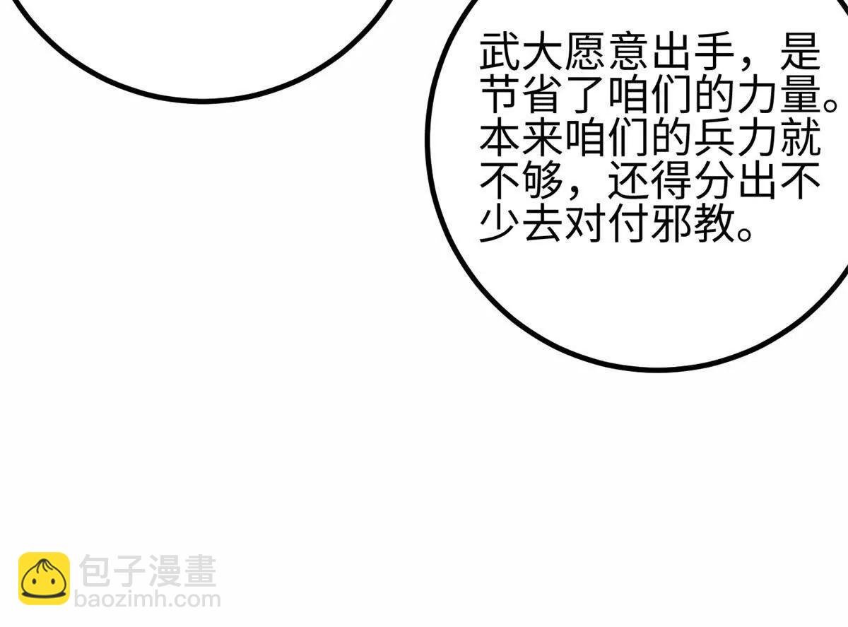 309 倾巢而动