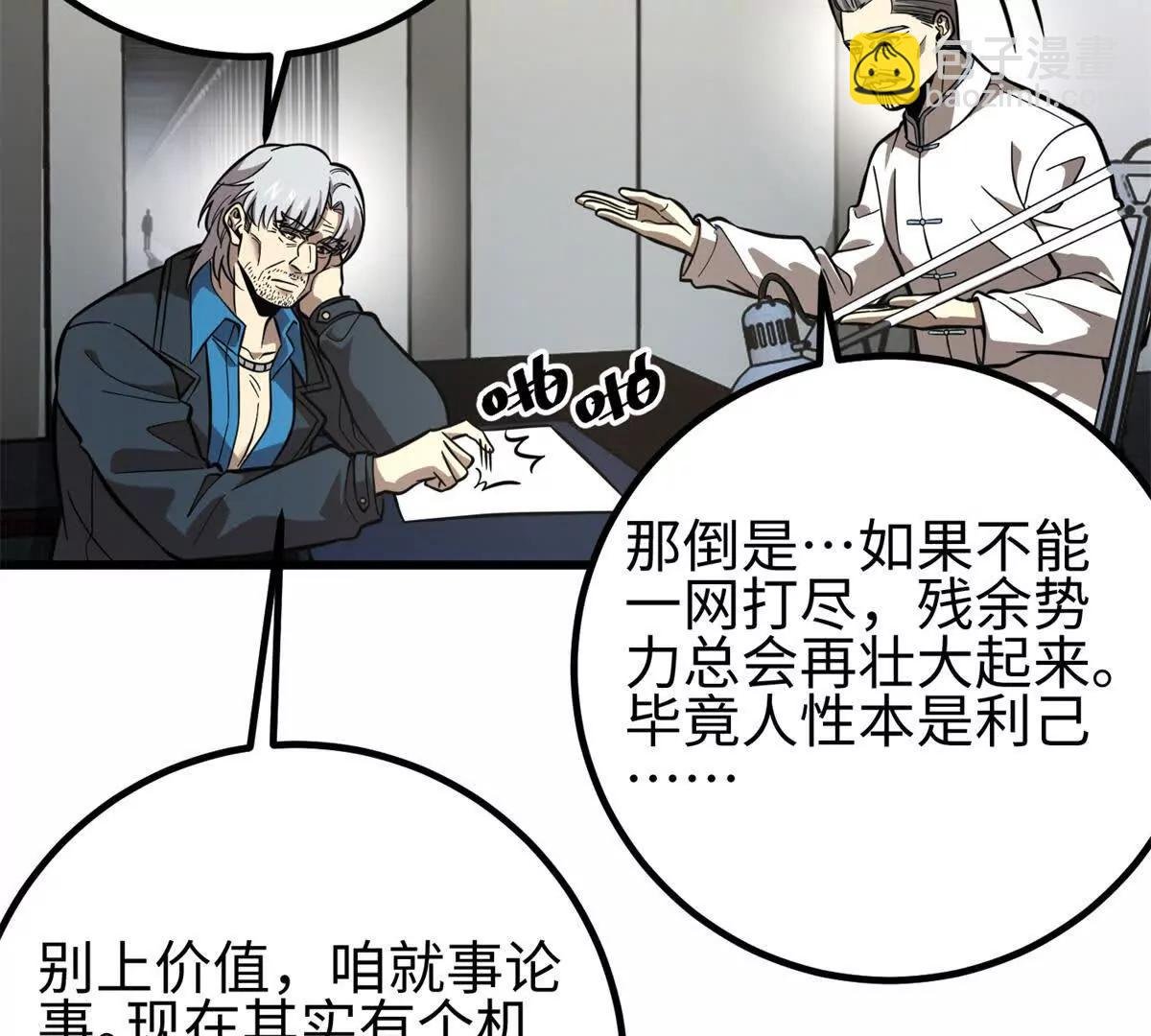 309 倾巢而动