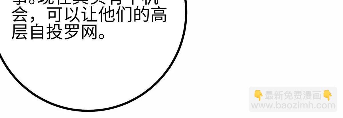 309 倾巢而动