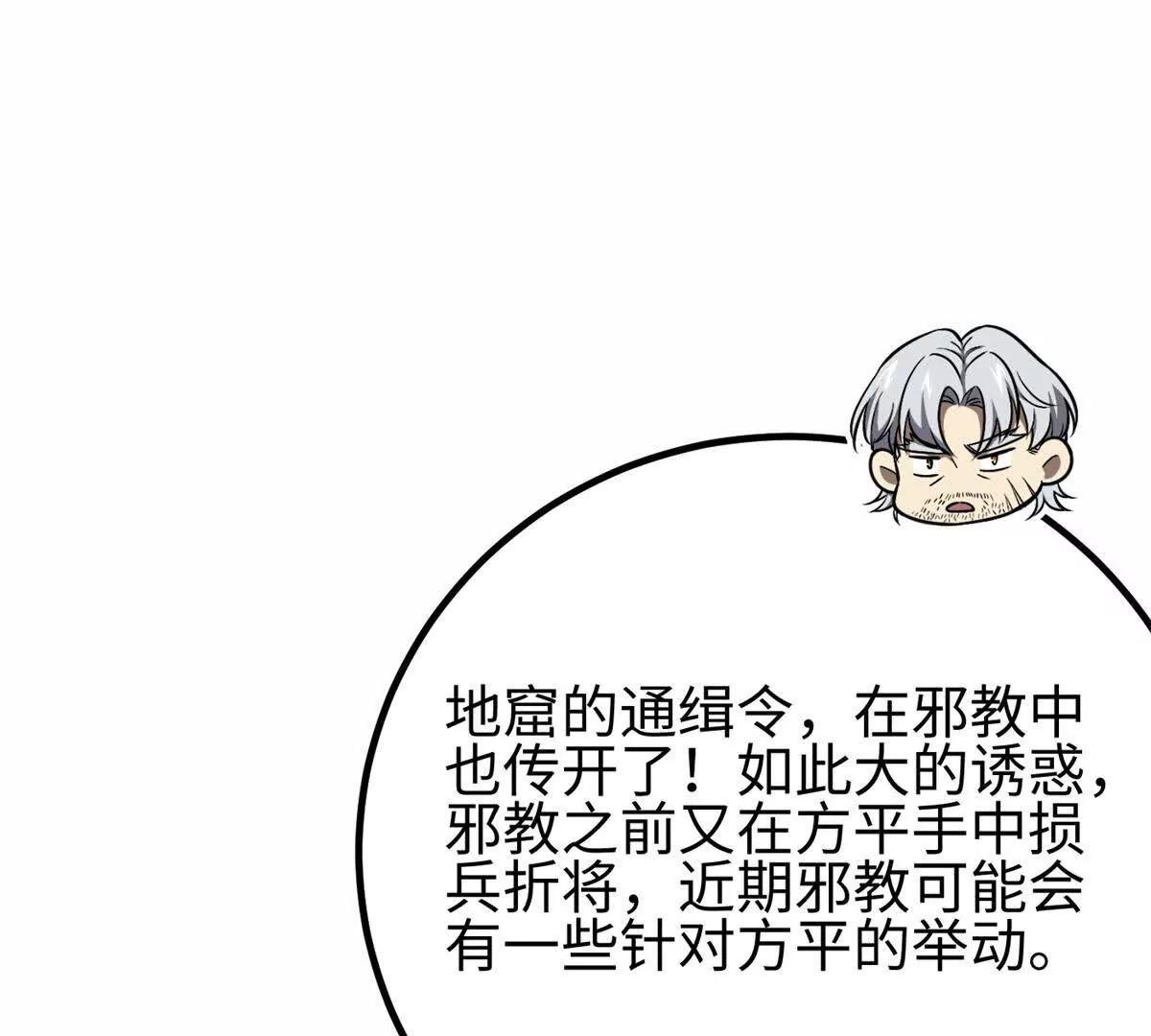 309 倾巢而动