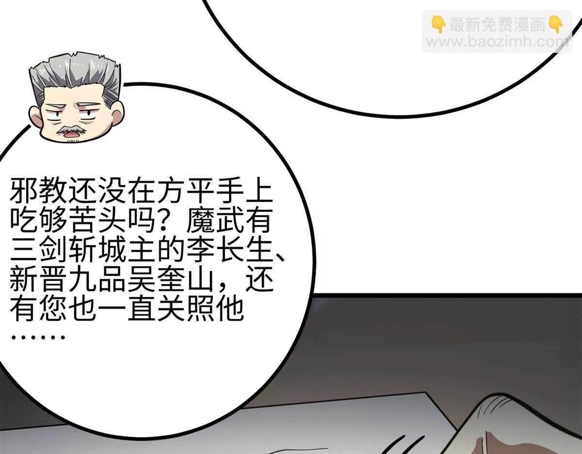 309 倾巢而动