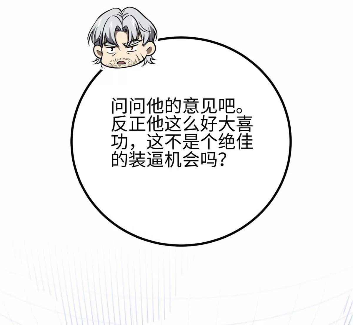 309 倾巢而动