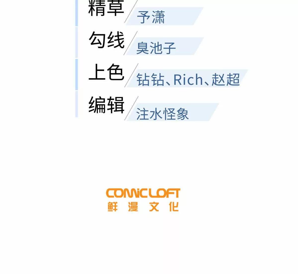 309 倾巢而动