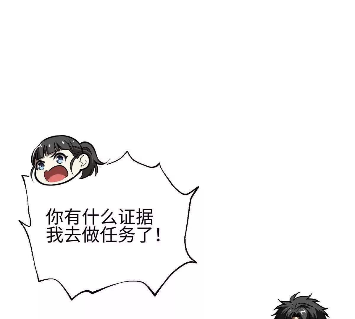 309 倾巢而动