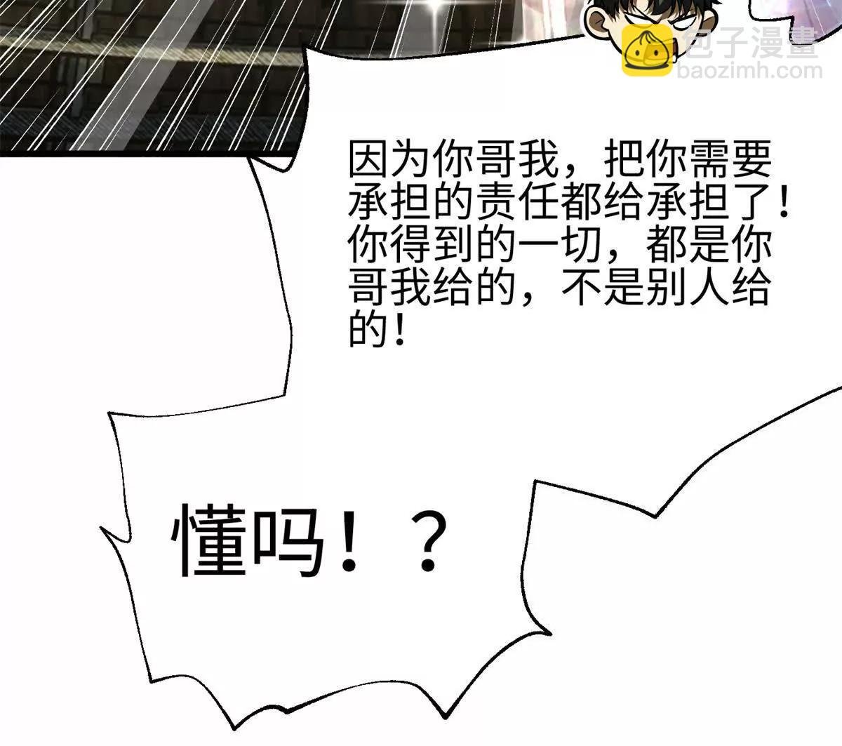 309 倾巢而动