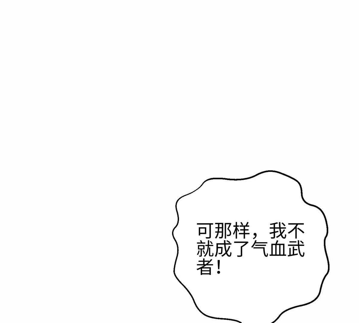 309 倾巢而动