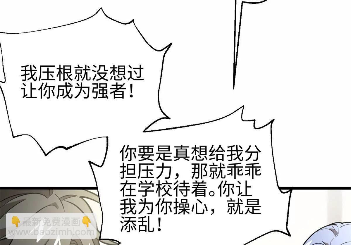 309 倾巢而动