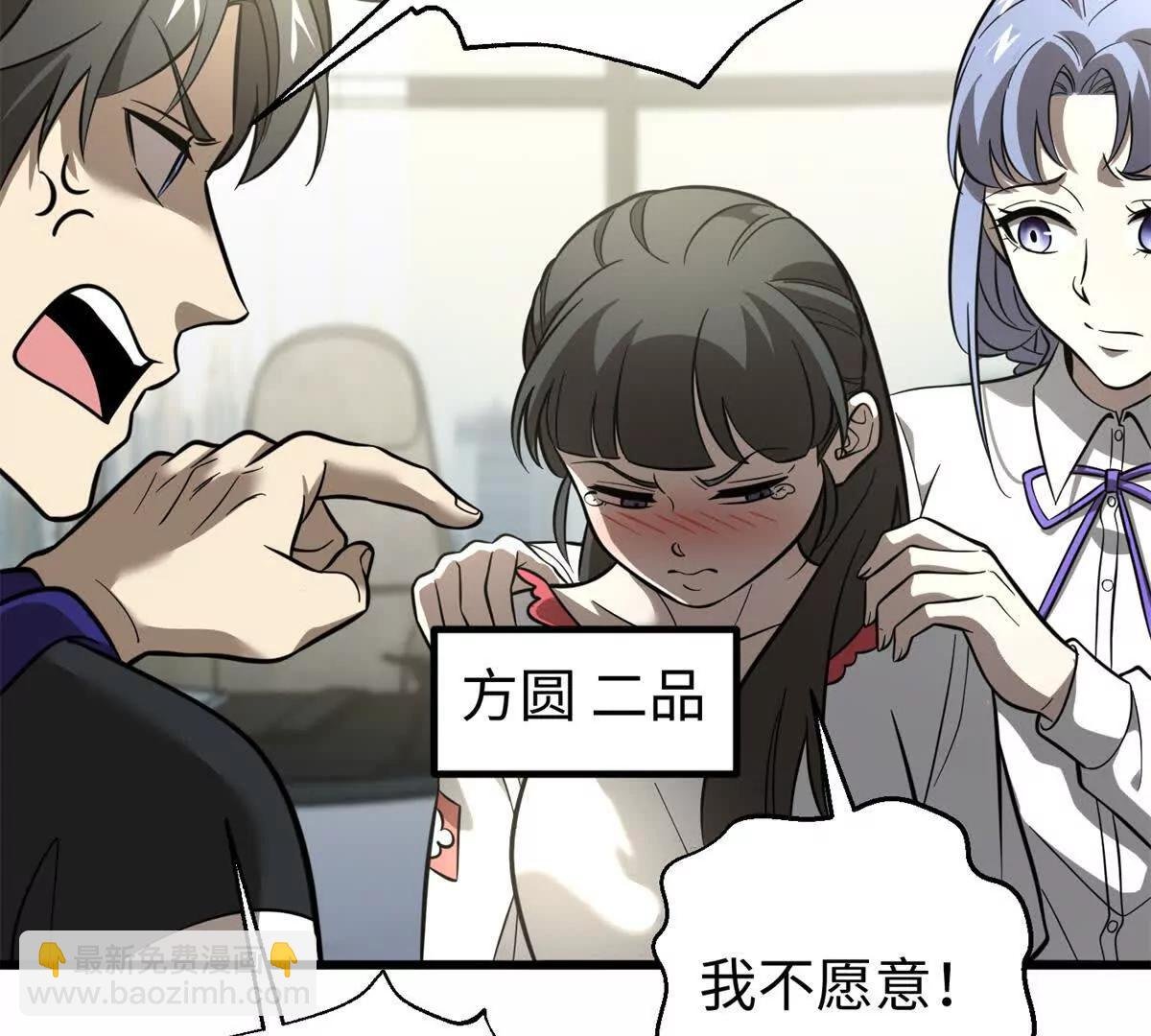 309 倾巢而动