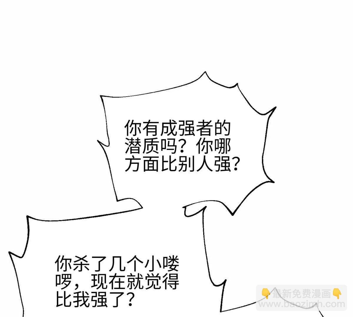 309 倾巢而动
