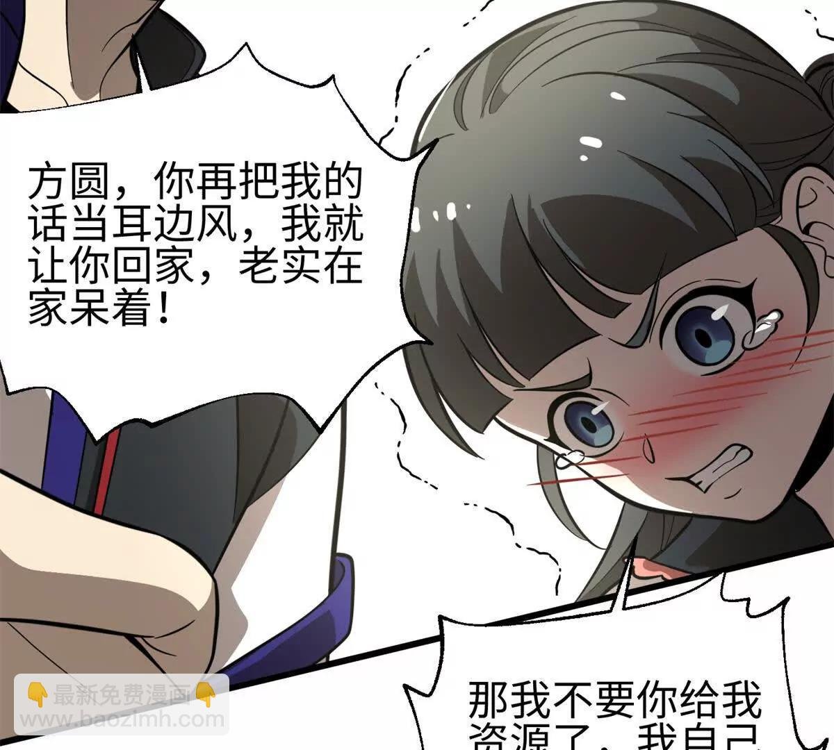 309 倾巢而动