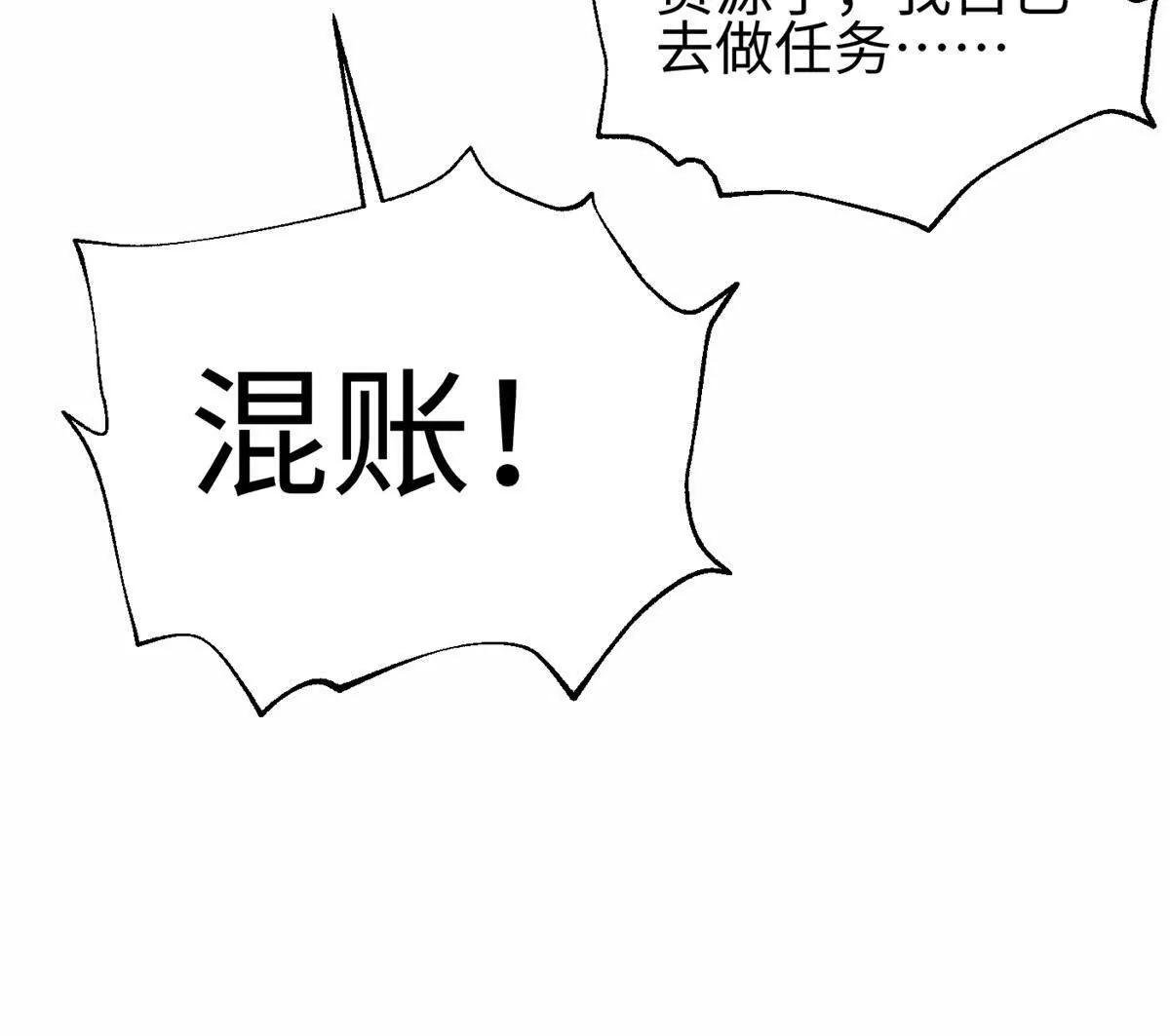 309 倾巢而动
