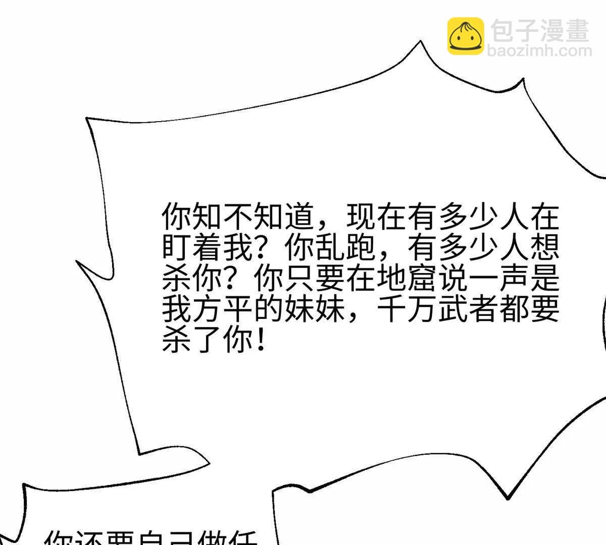 309 倾巢而动