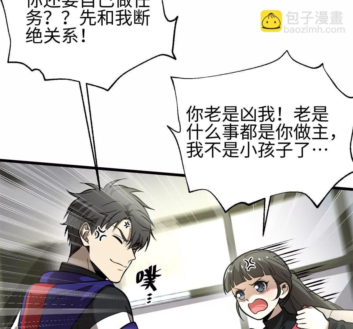 309 倾巢而动